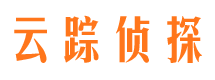 城西寻人公司